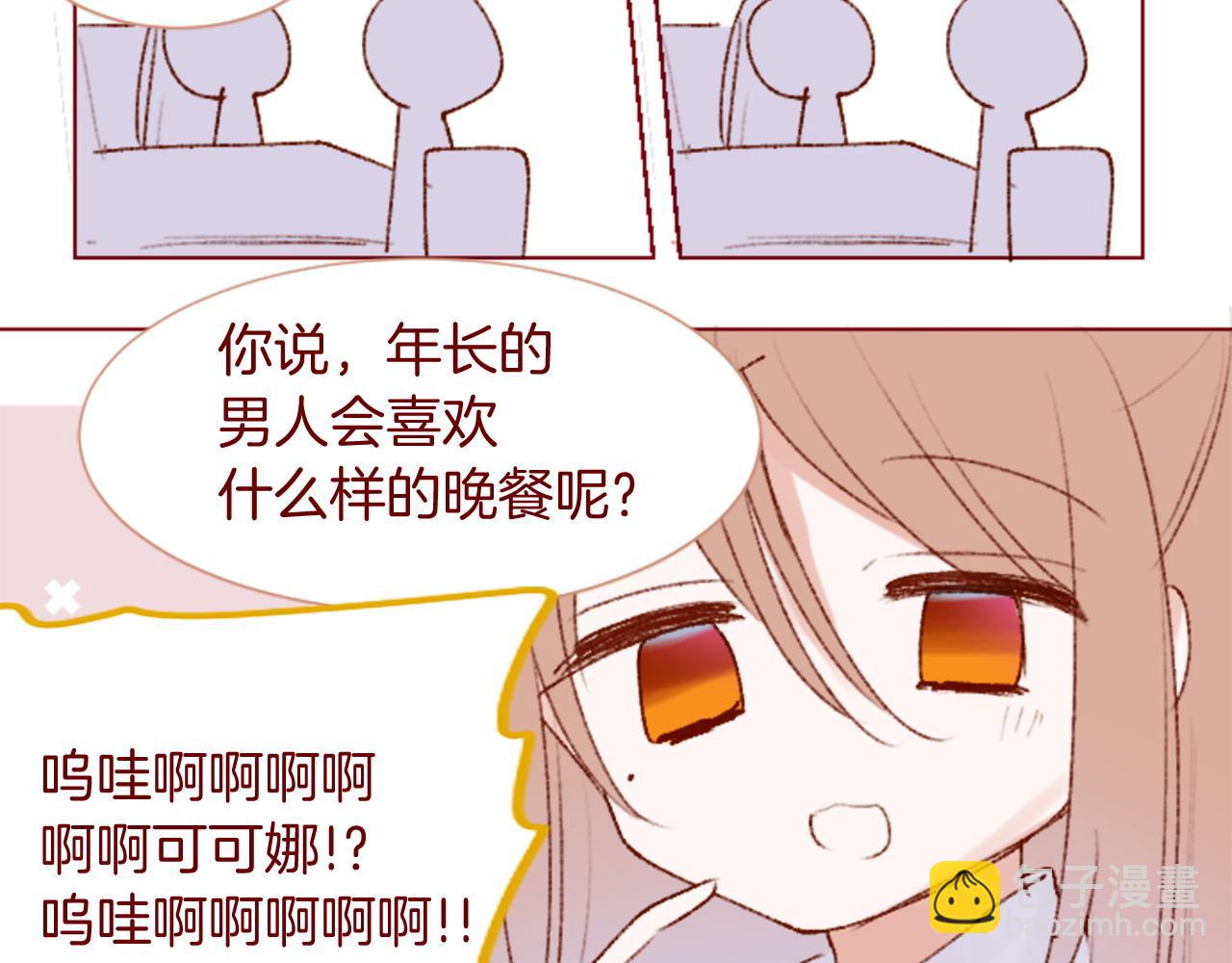 第291话 去接他95