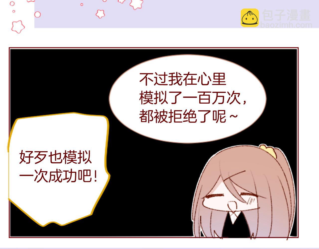 第291话 去接他97