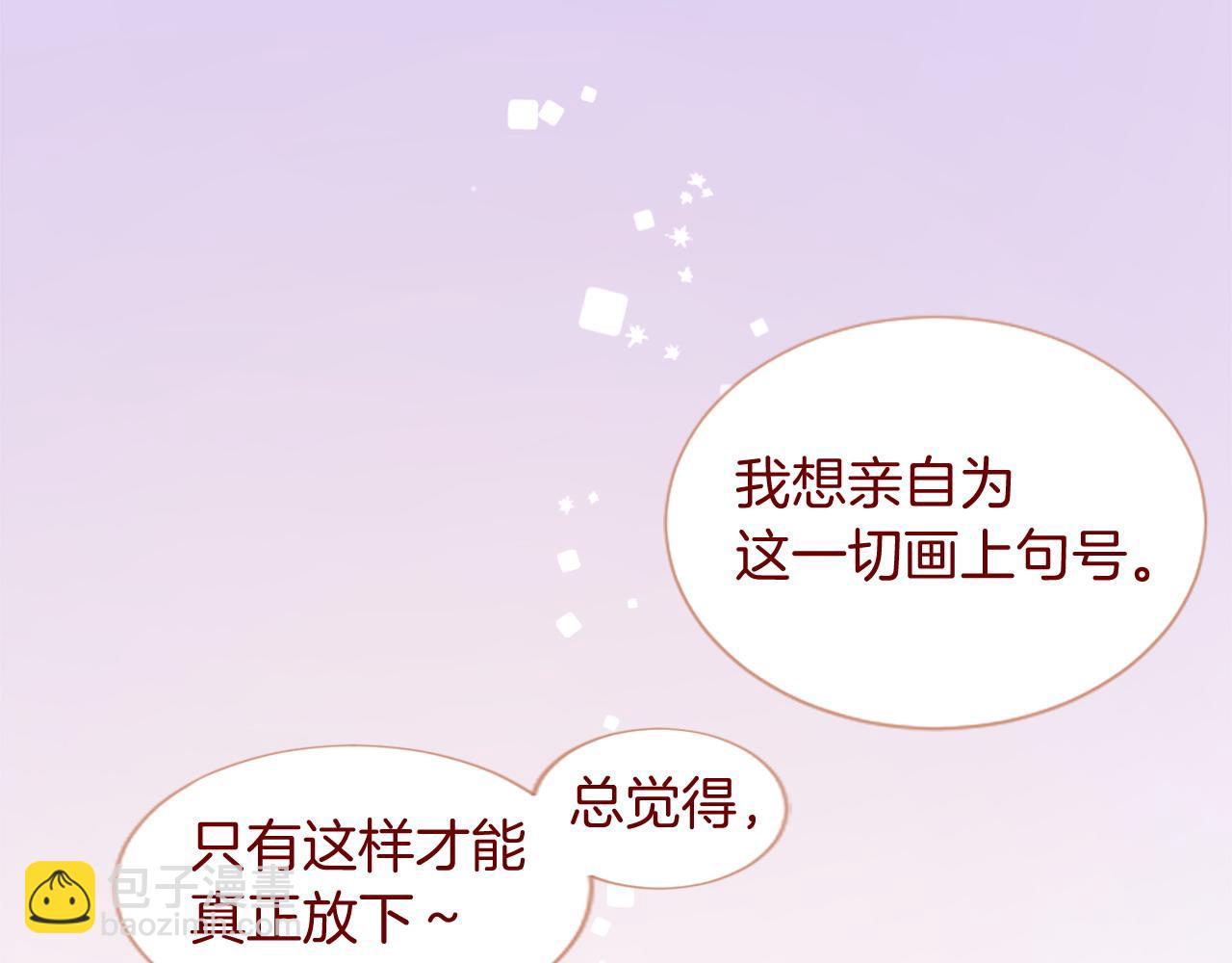 第291话 去接他98