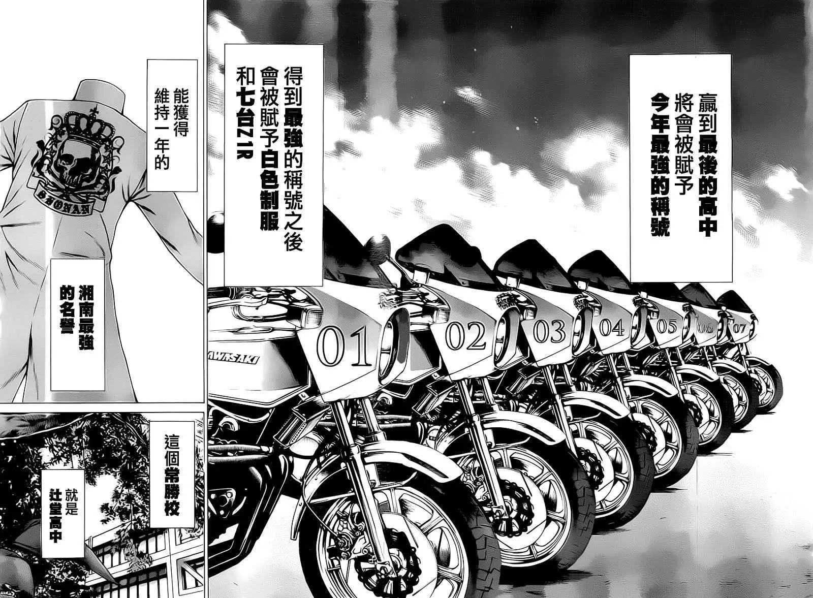 第01回19