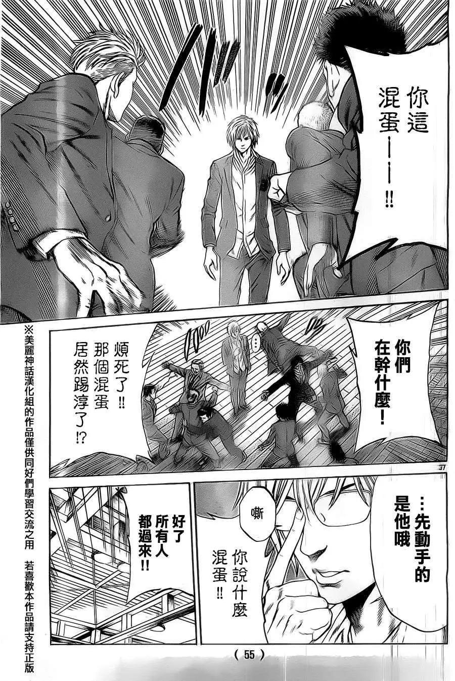 第01回36