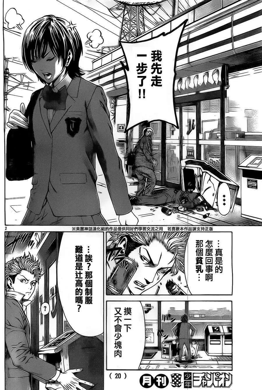 第01回4