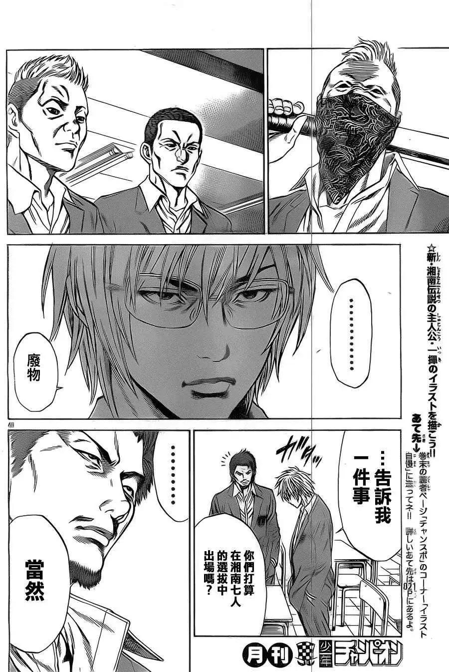 第01回45
