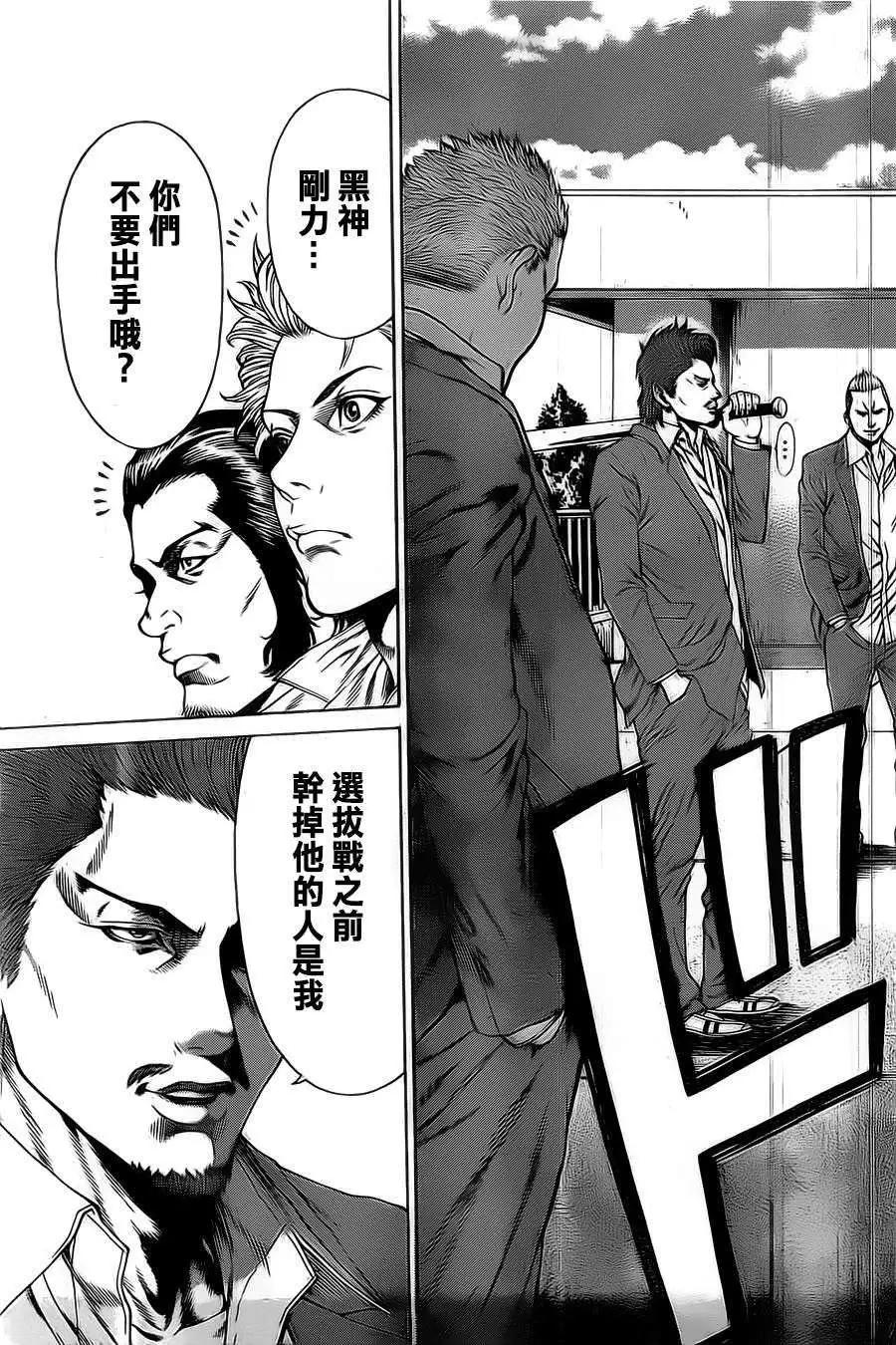 第01回52