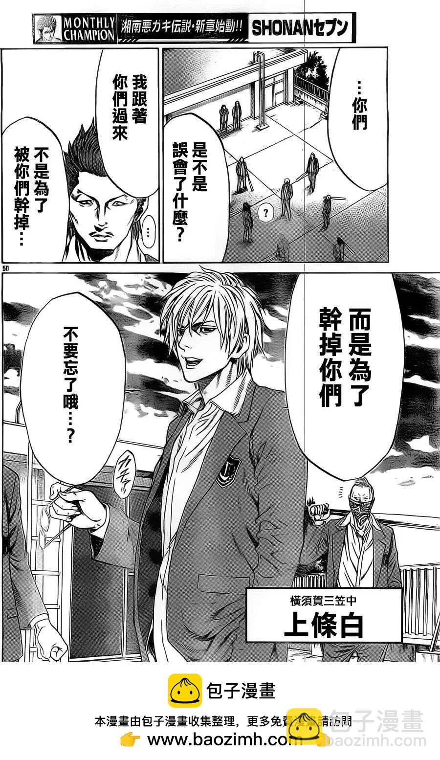 第01回53