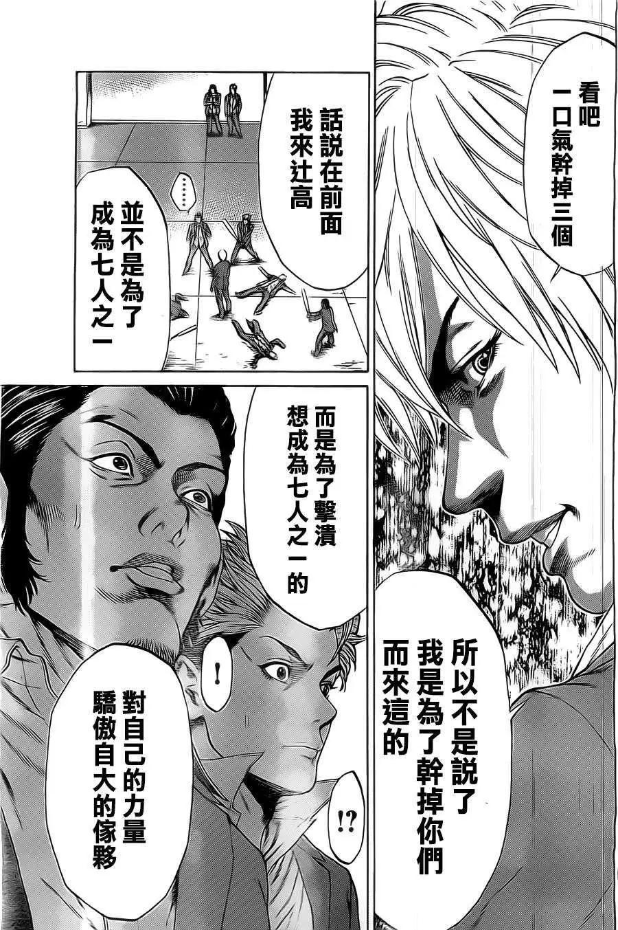 第01回58