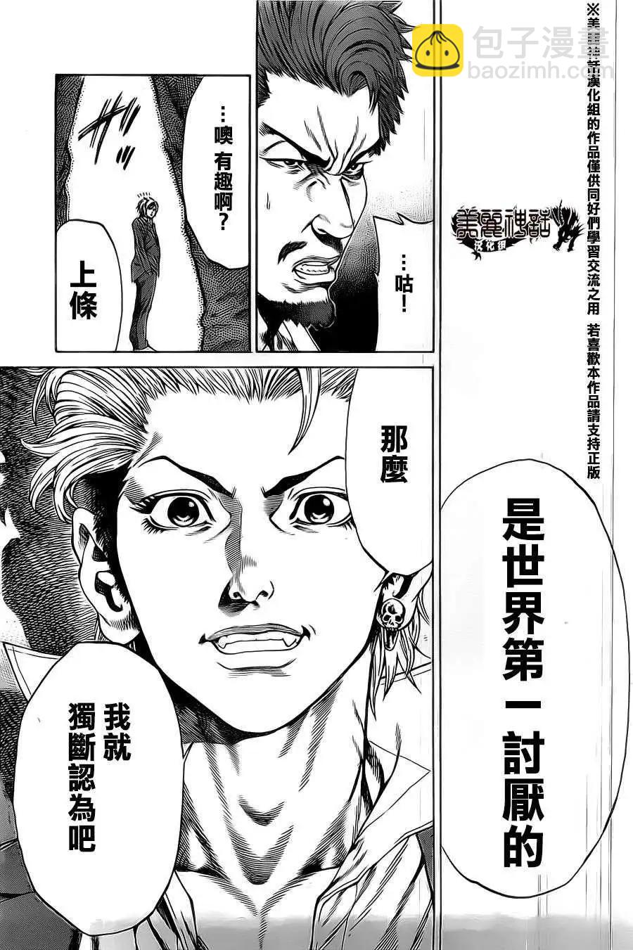 第01回60