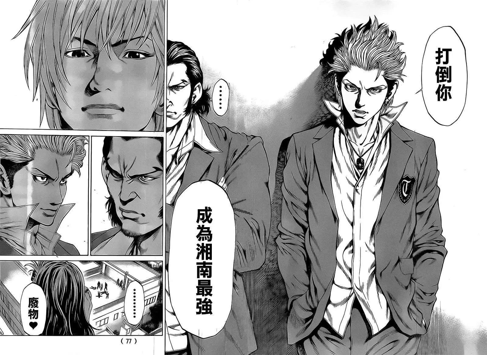 第01回61
