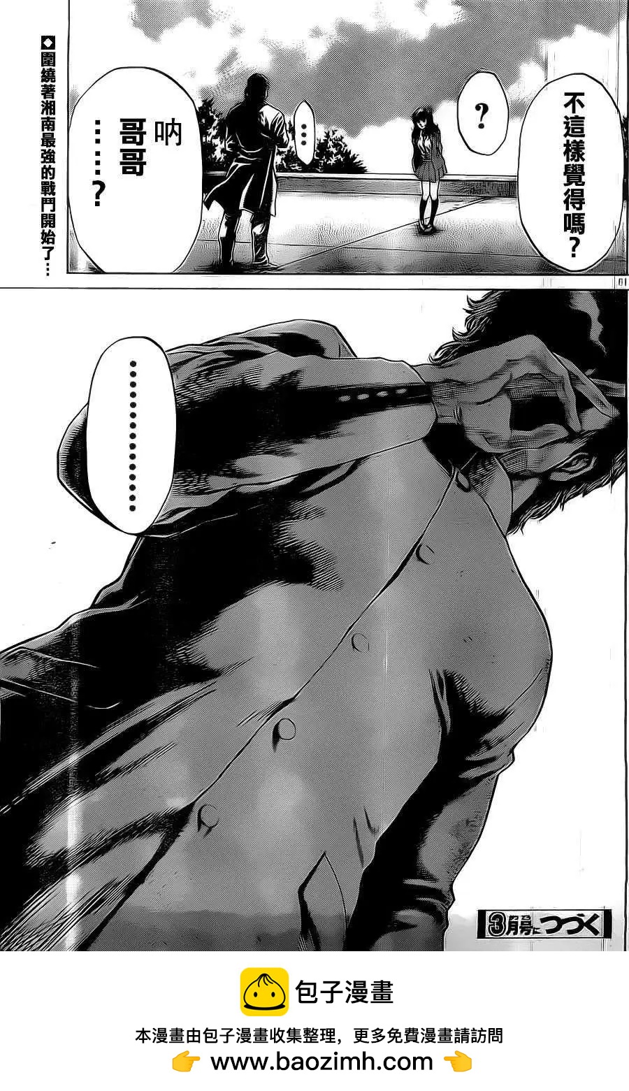 第01回63