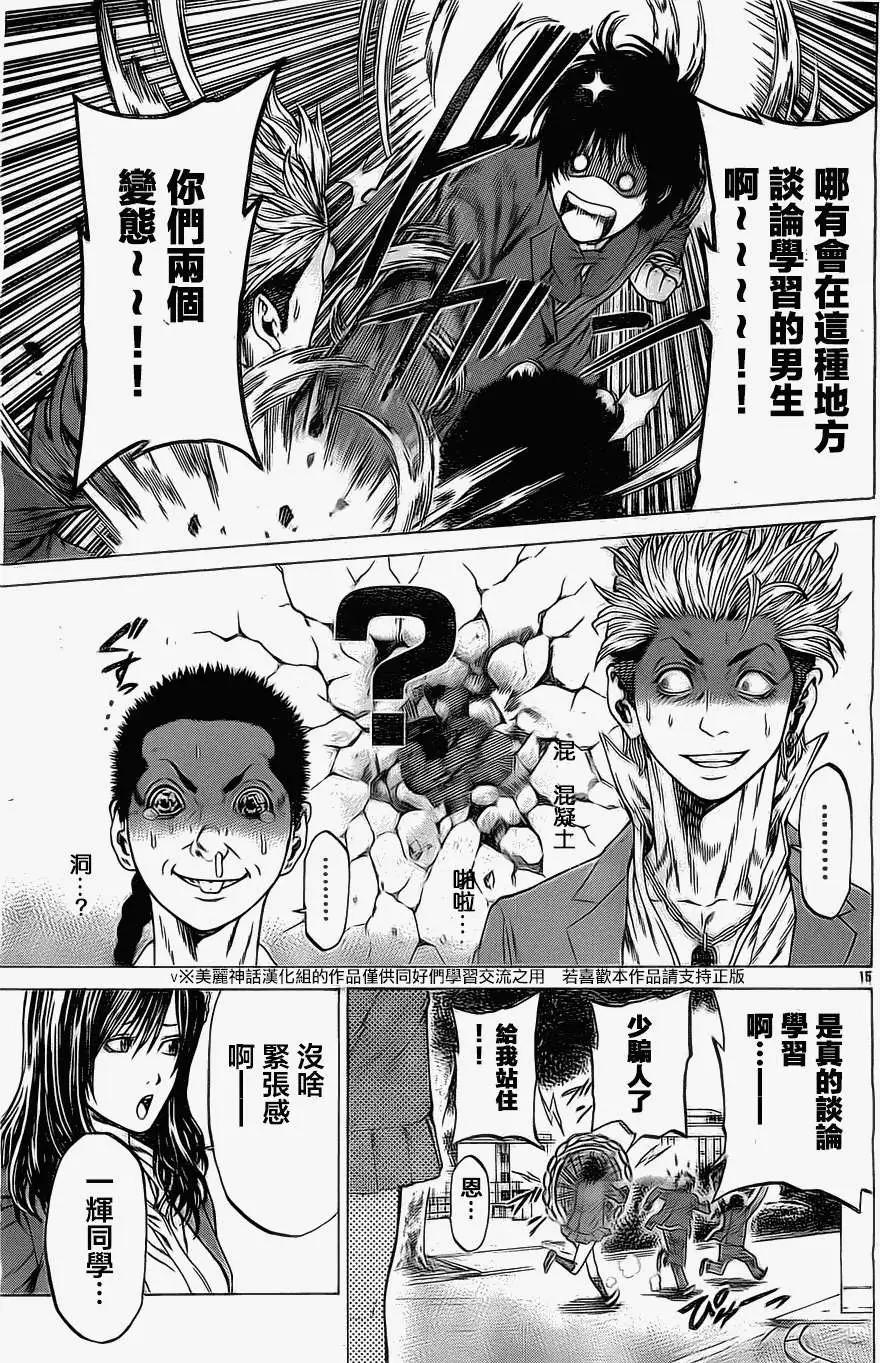 第02回15