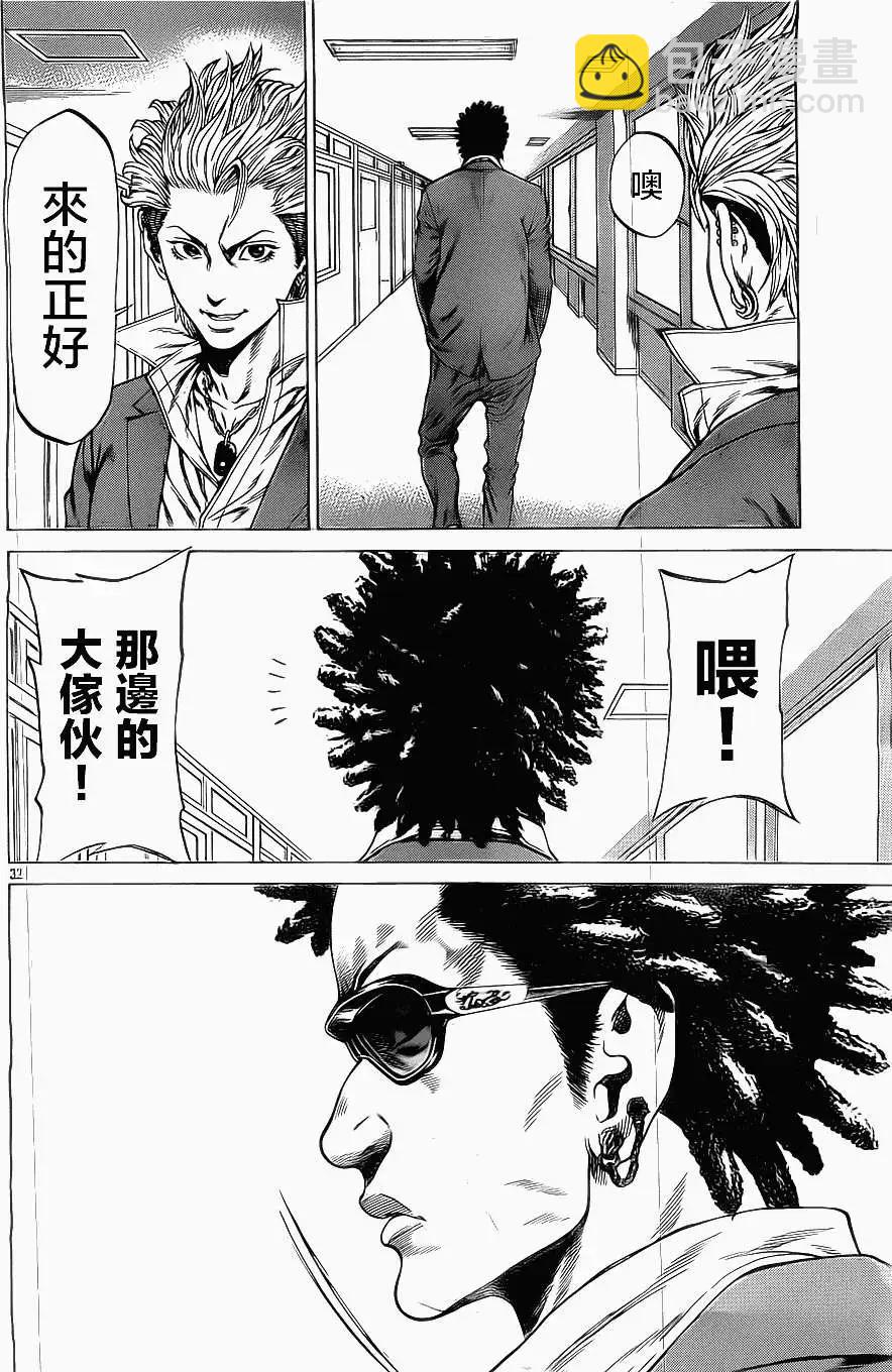 第02回32