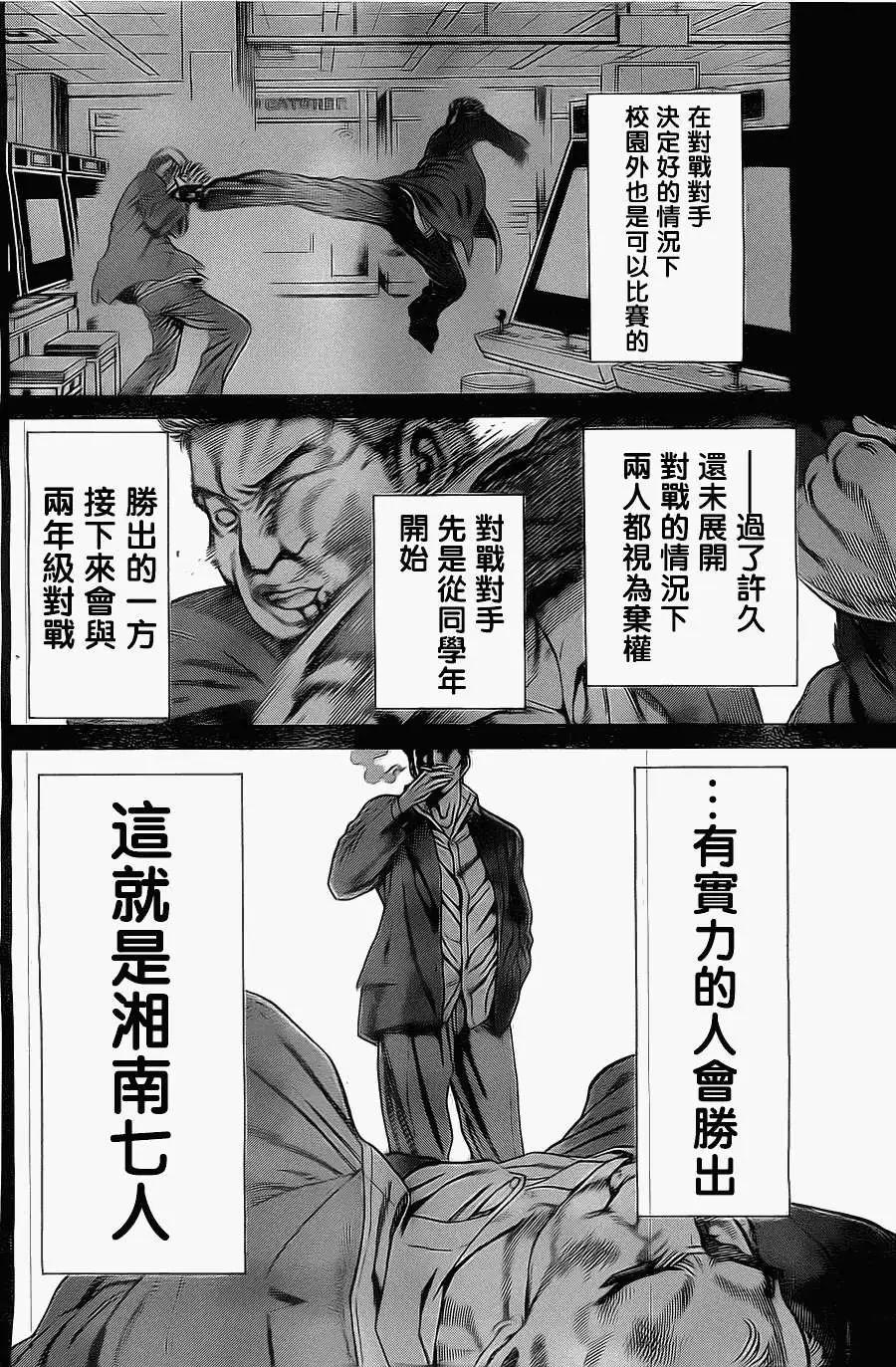 第02回42