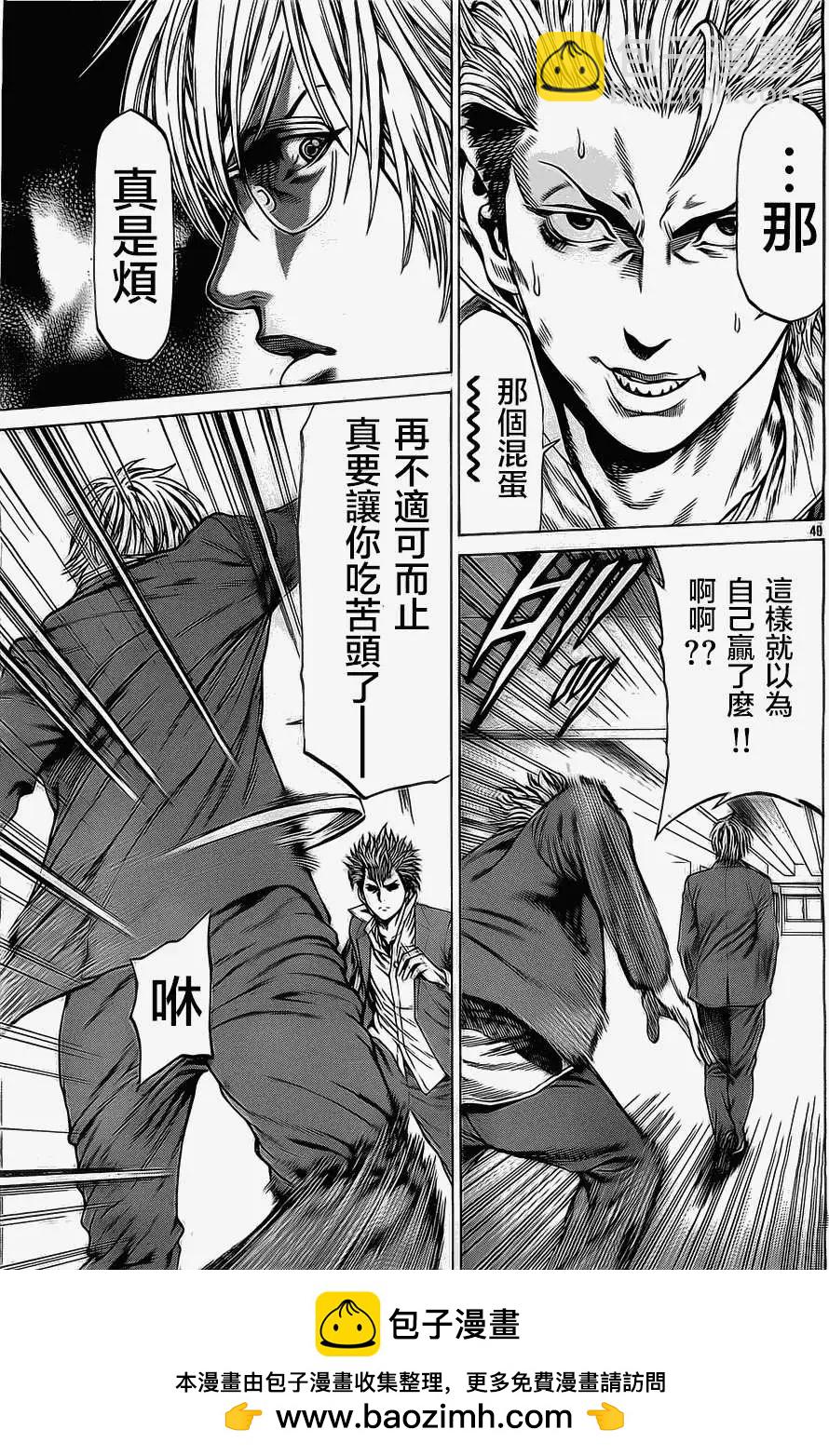 第02回49