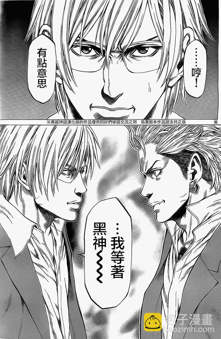 第02回59