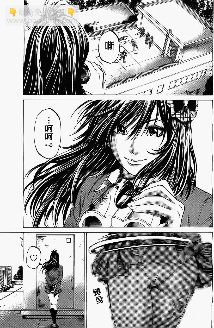 第02回9