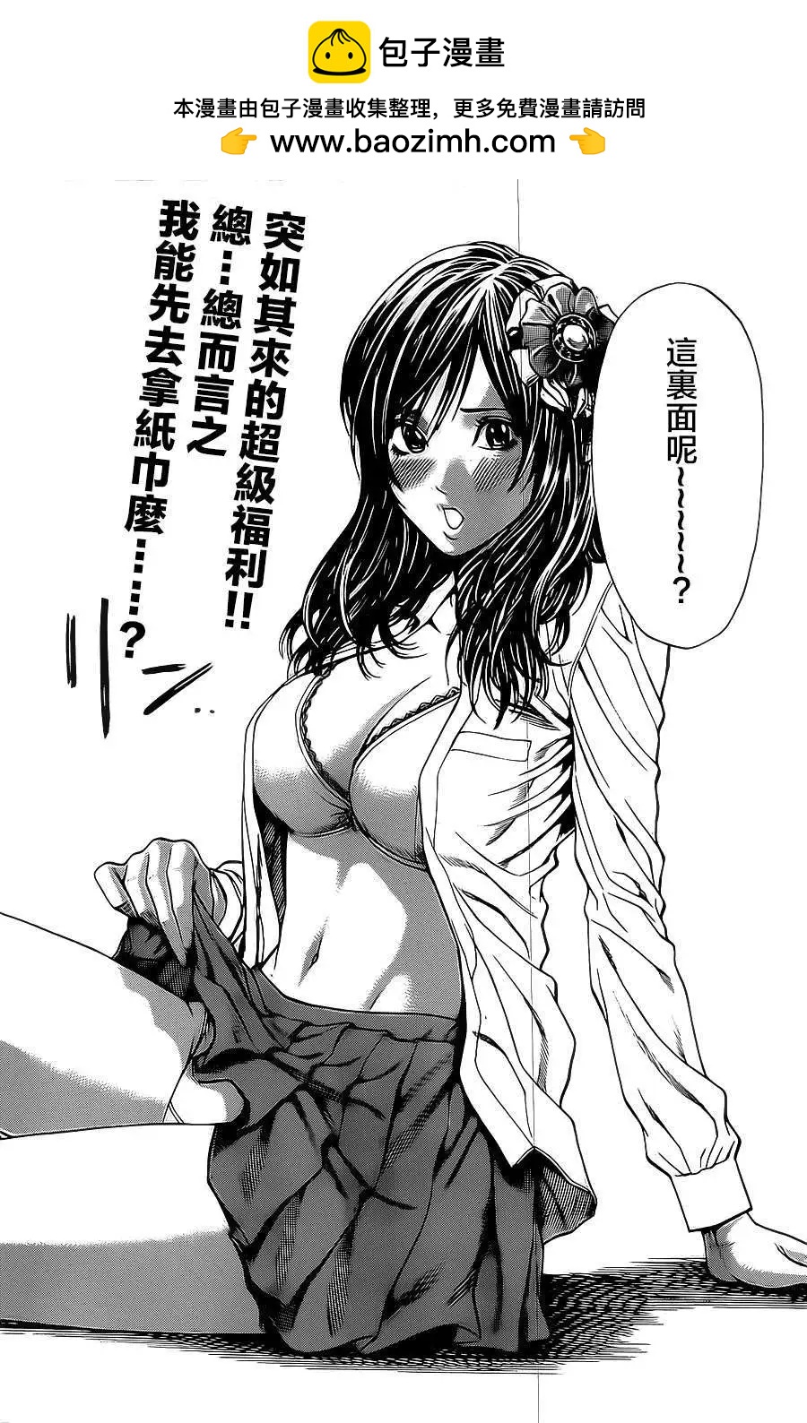 第03回1