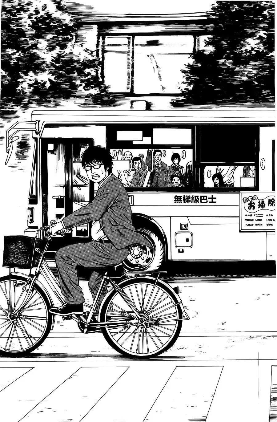 第03回12