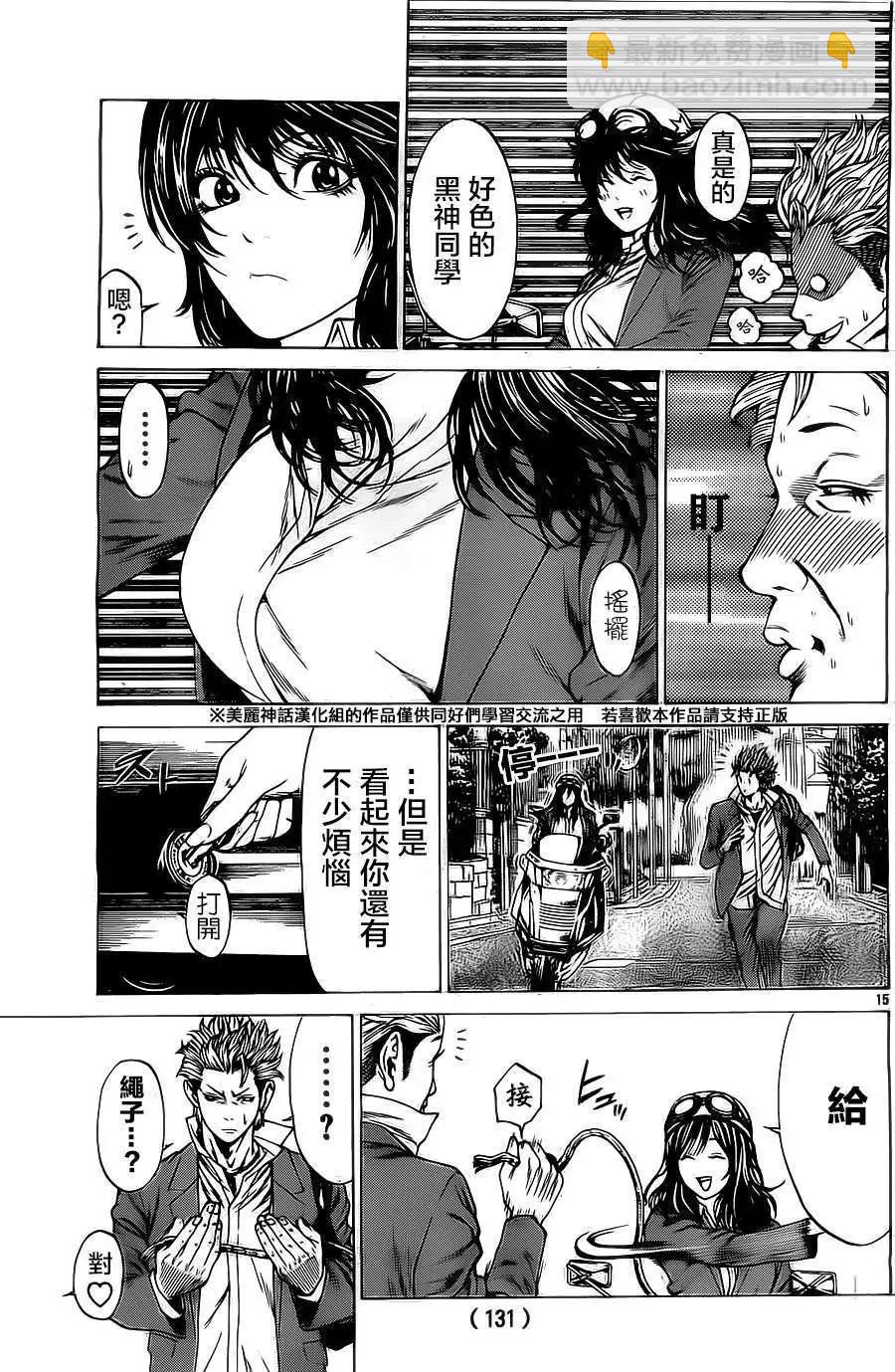 第03回14
