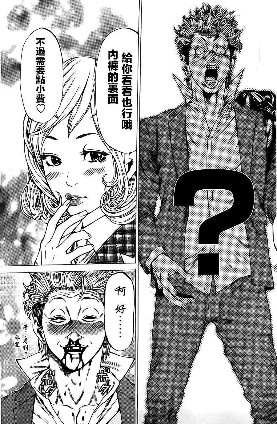 第03回36