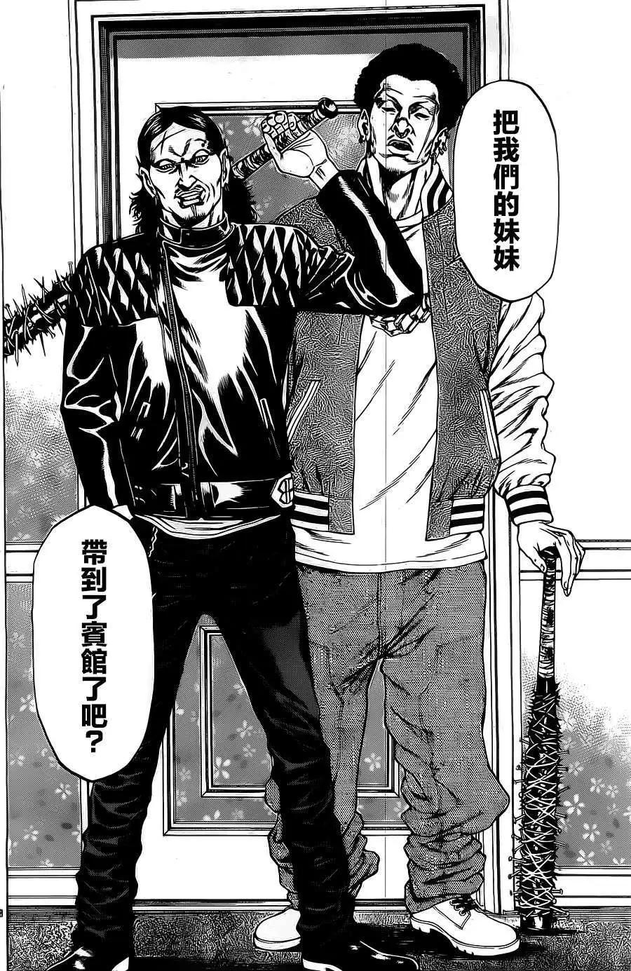第03回51