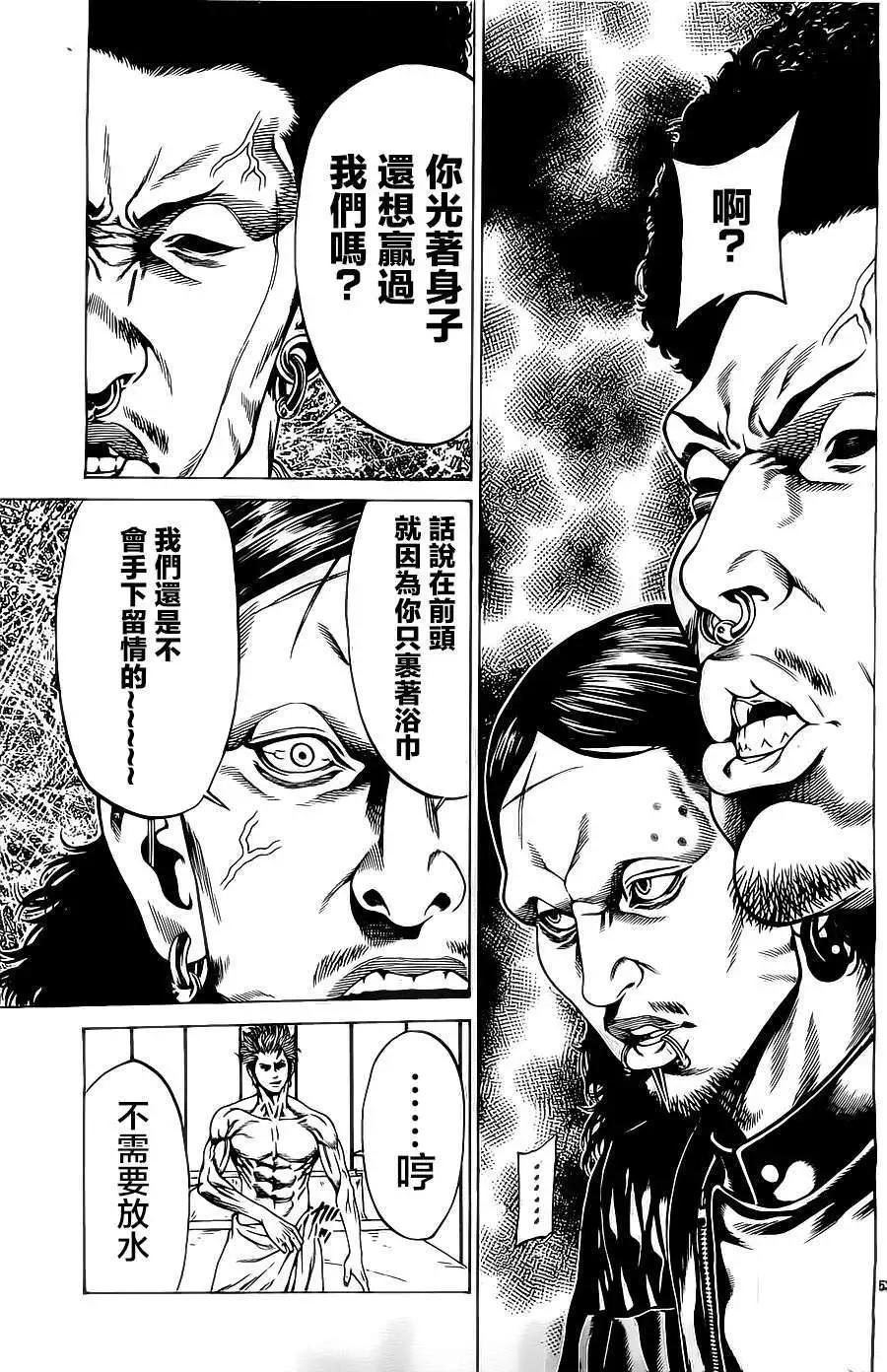 第03回56