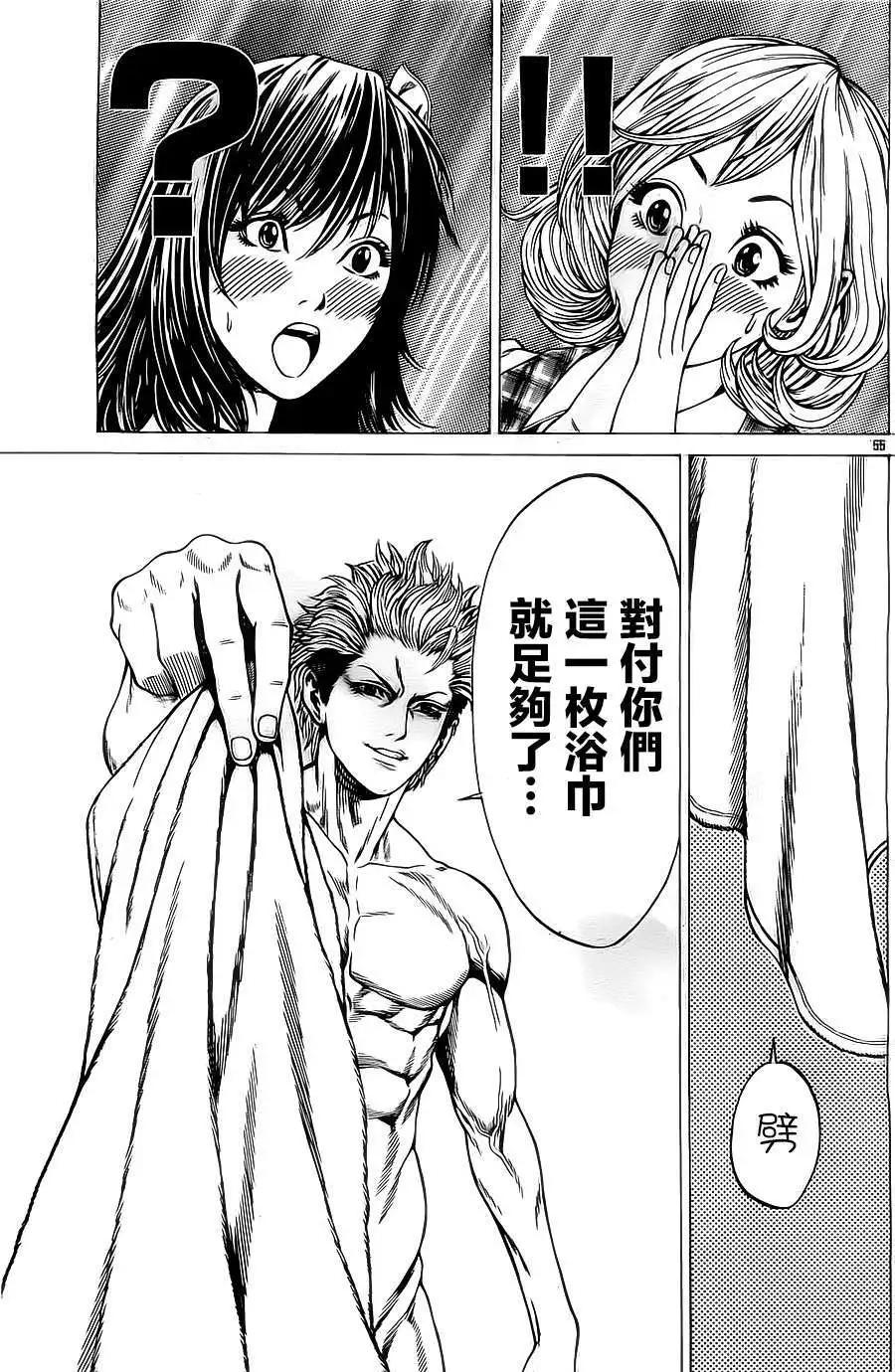 第03回58
