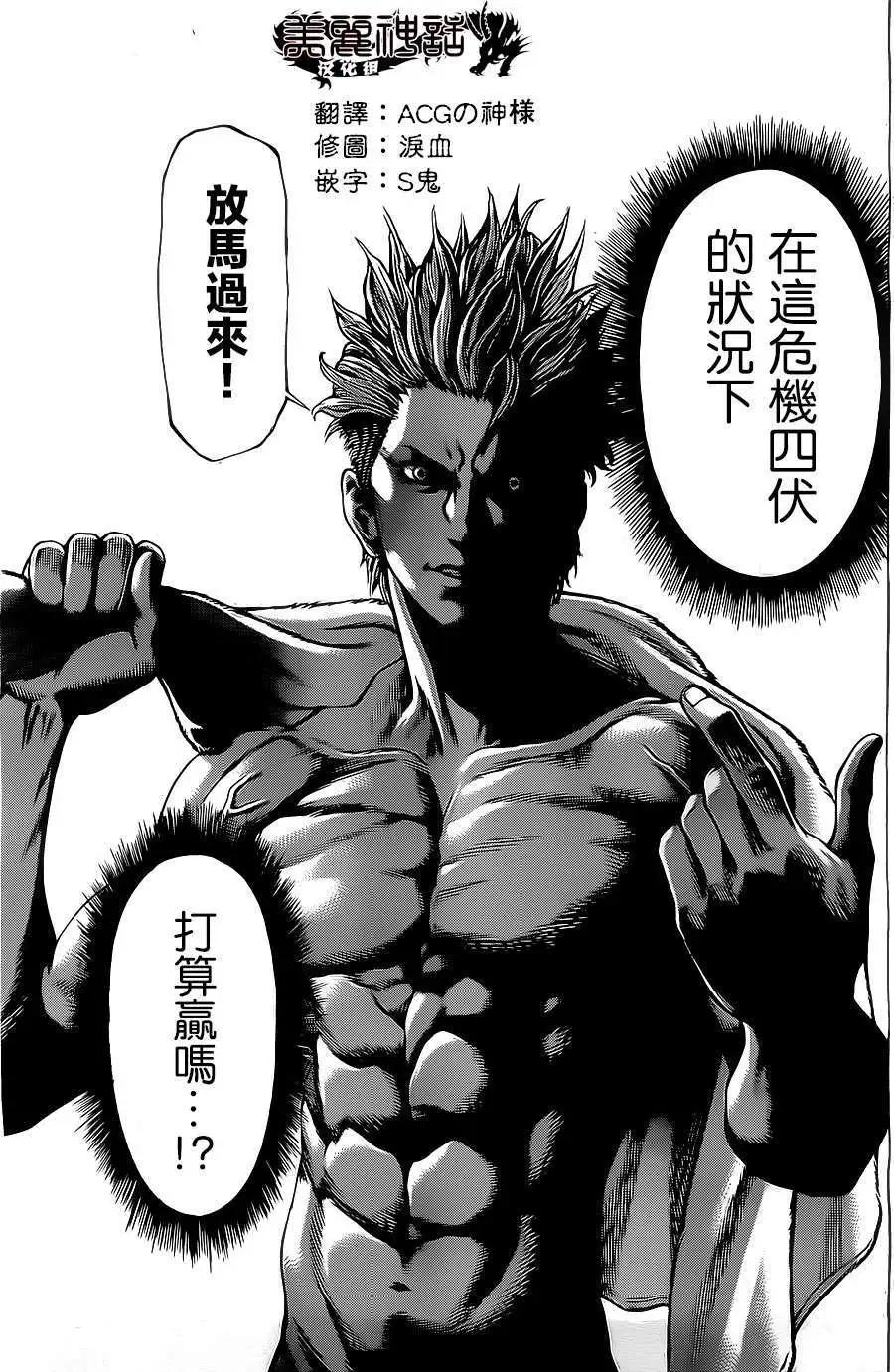 第03回60