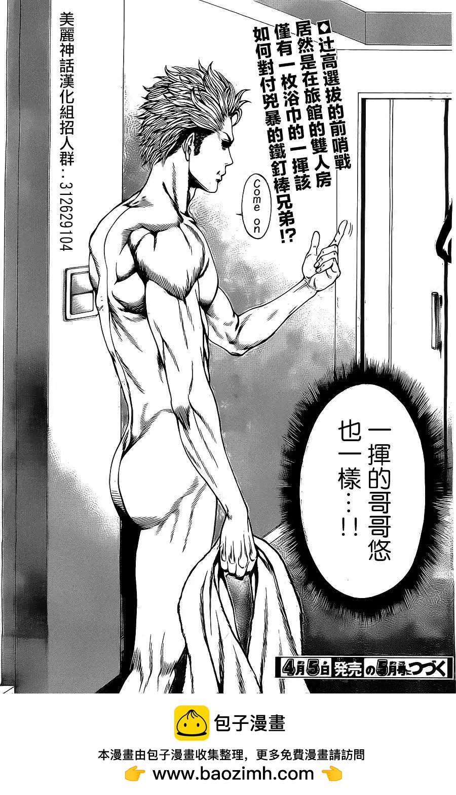 第03回62