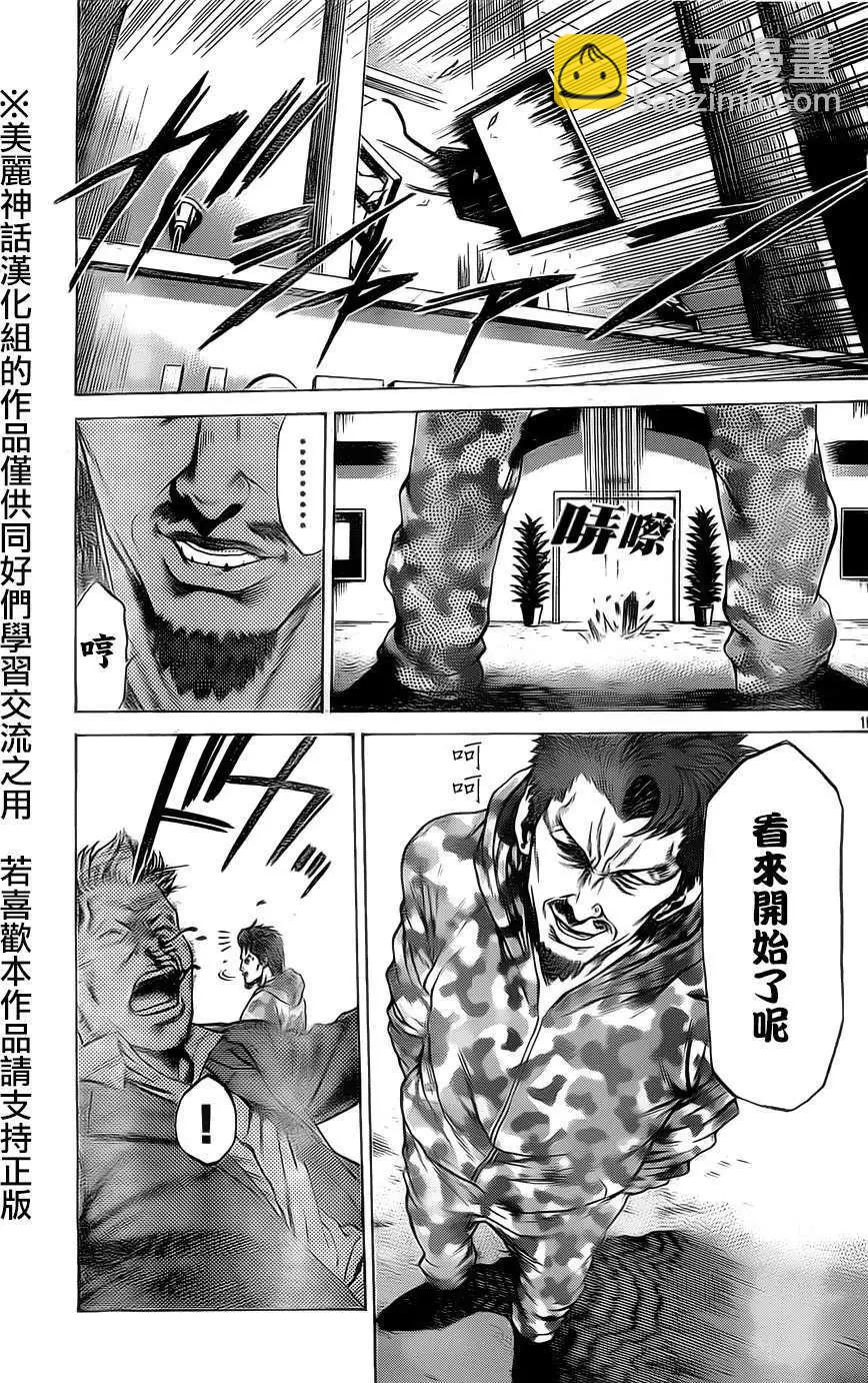 第04回14