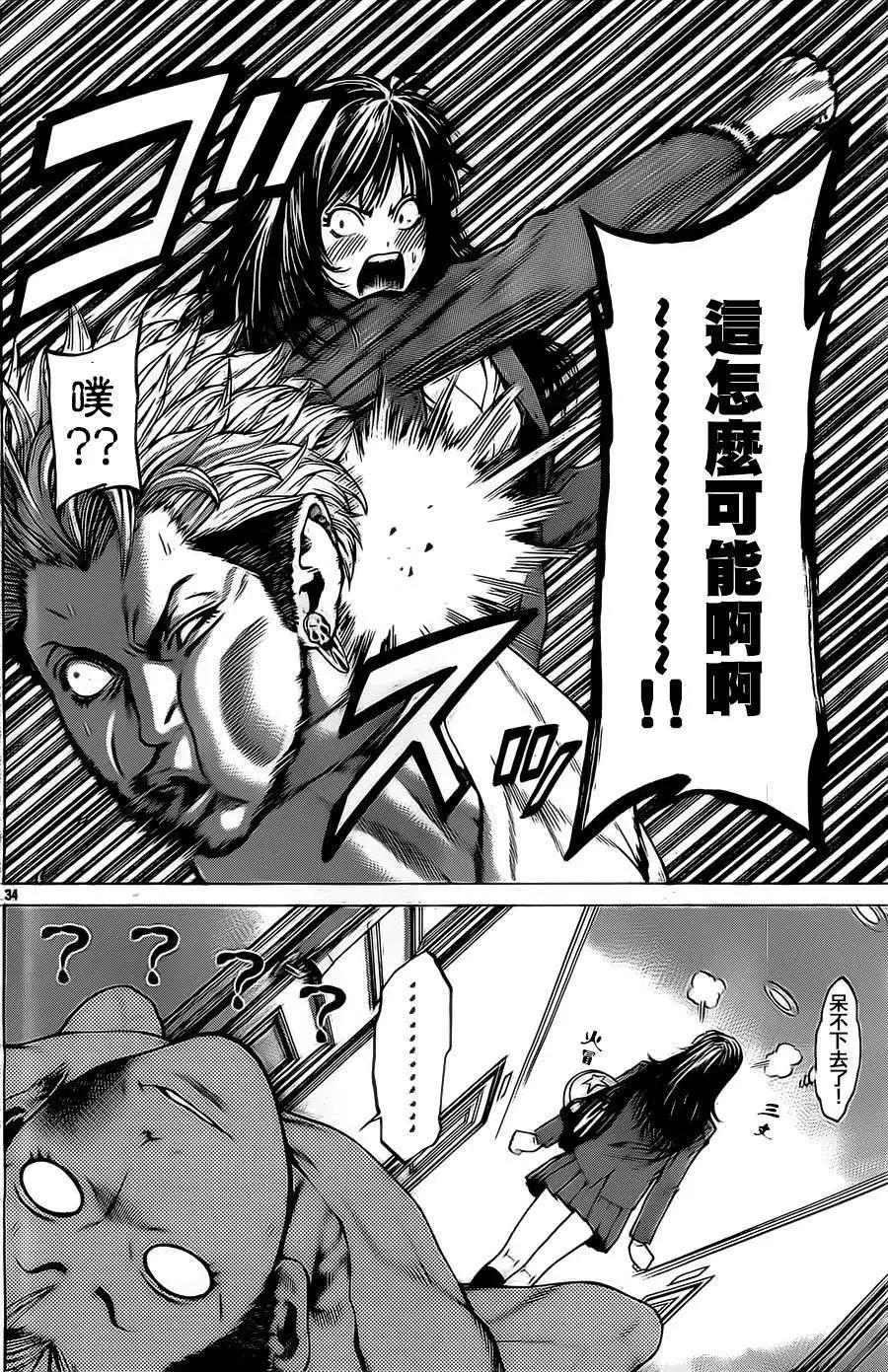 第04回33
