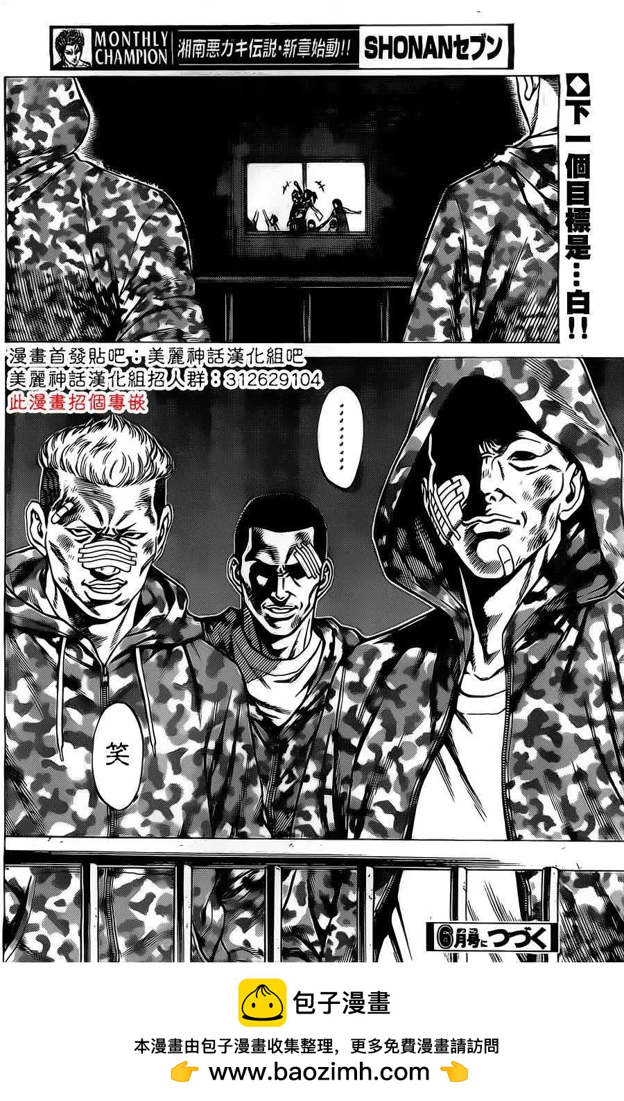 第04回45
