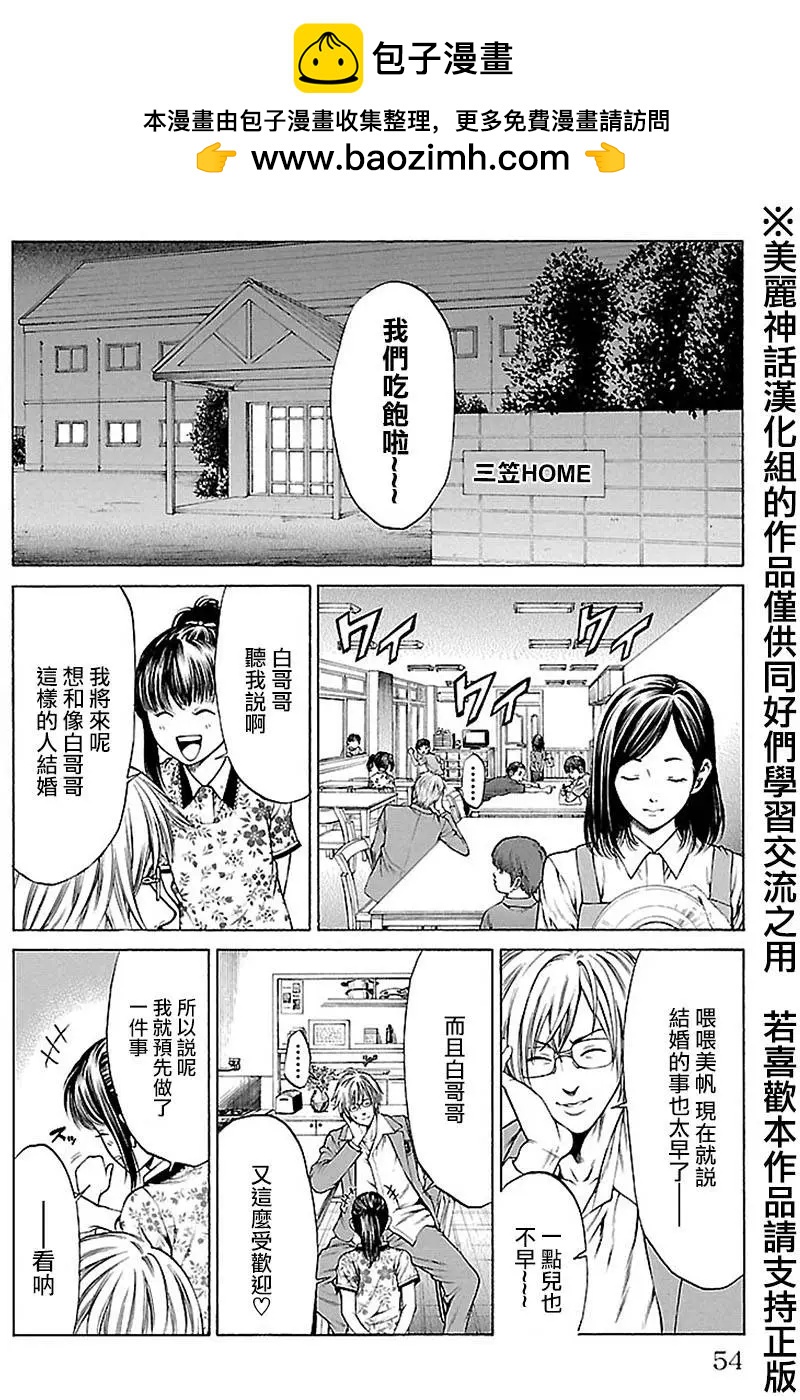 第5回1