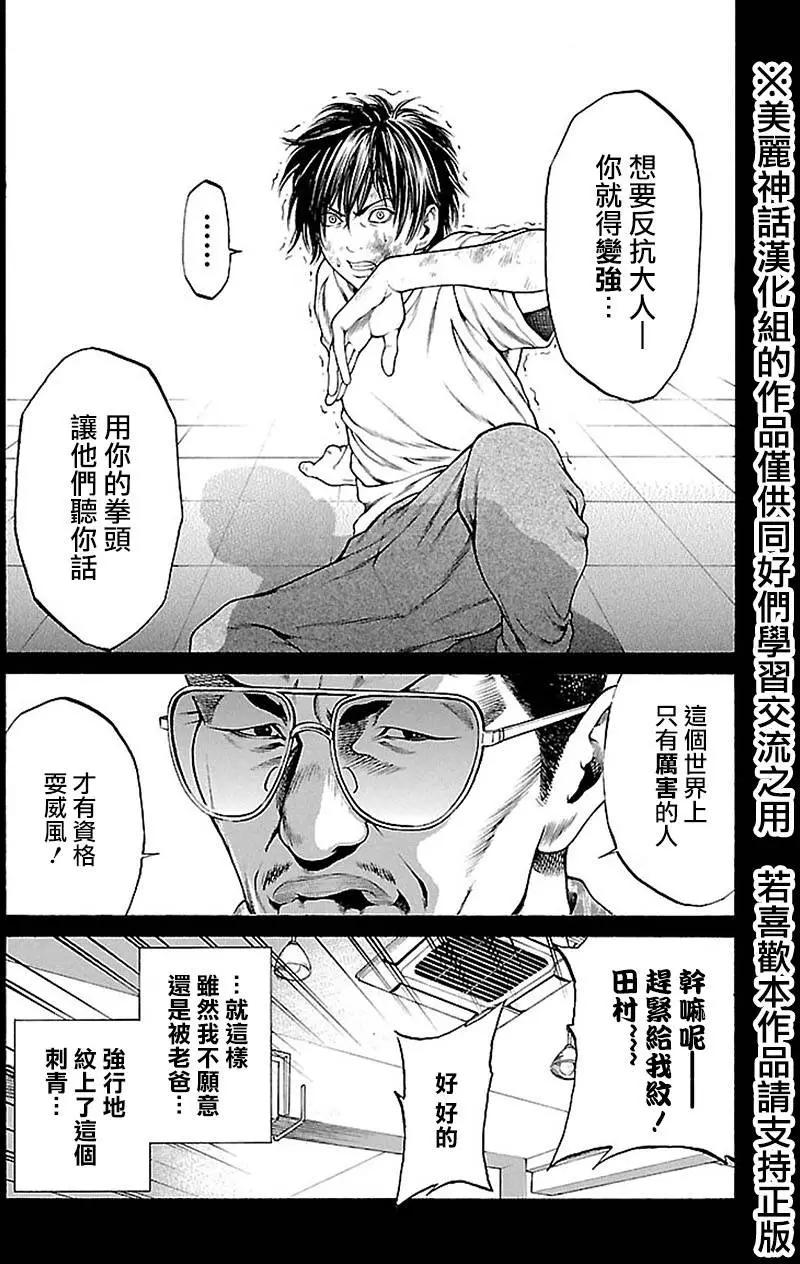 第5回11