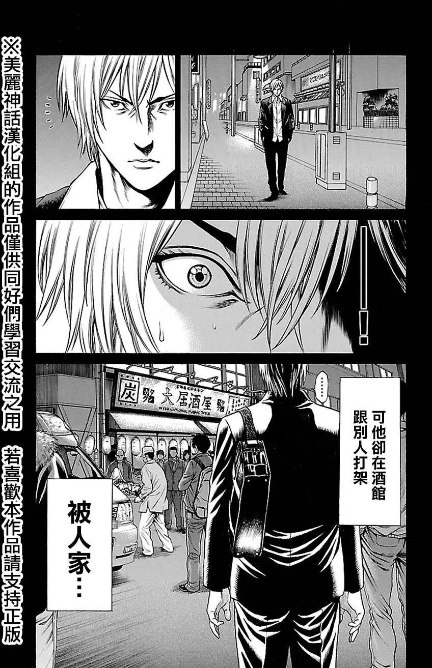 第5回14