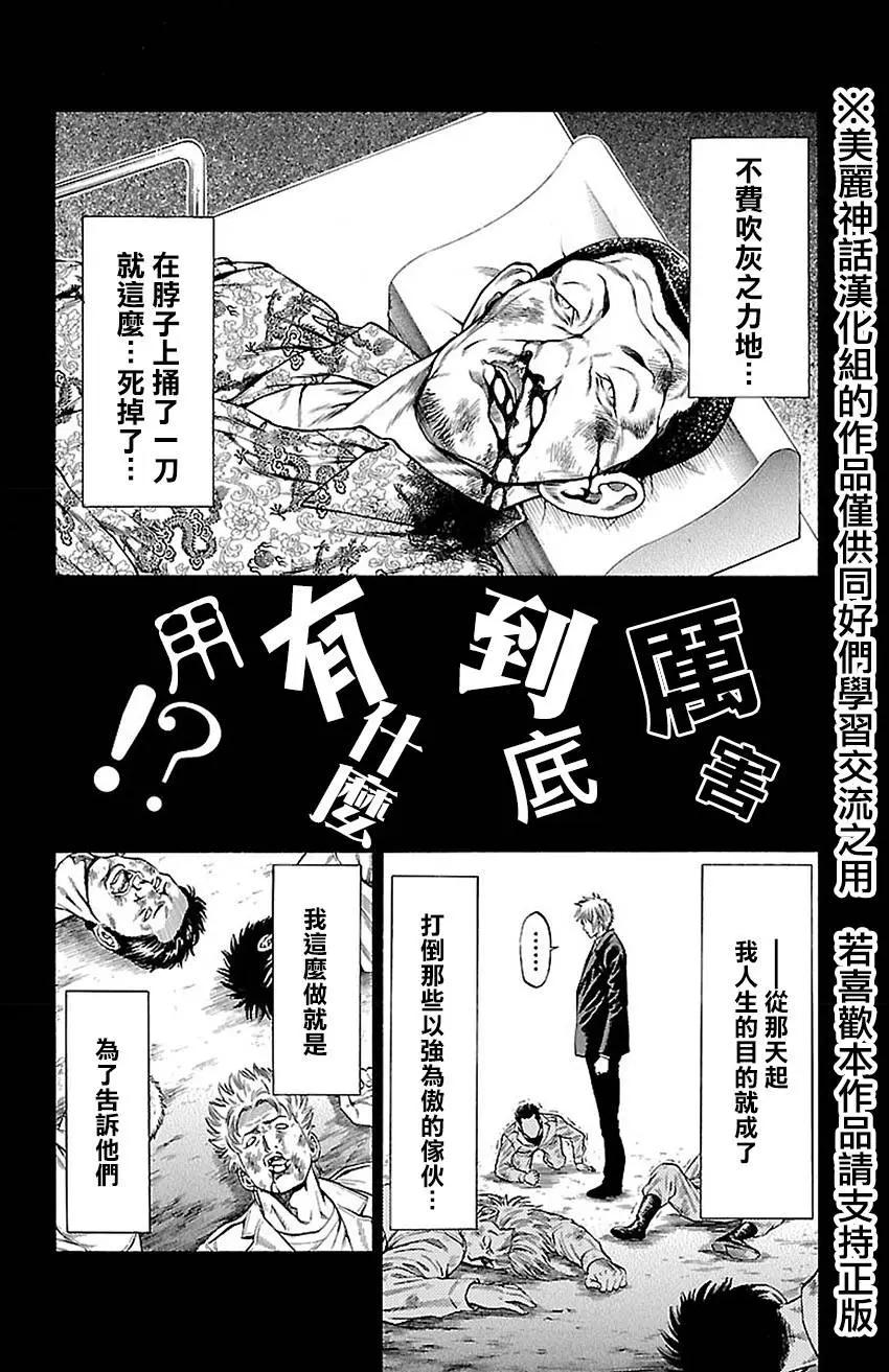 第5回15