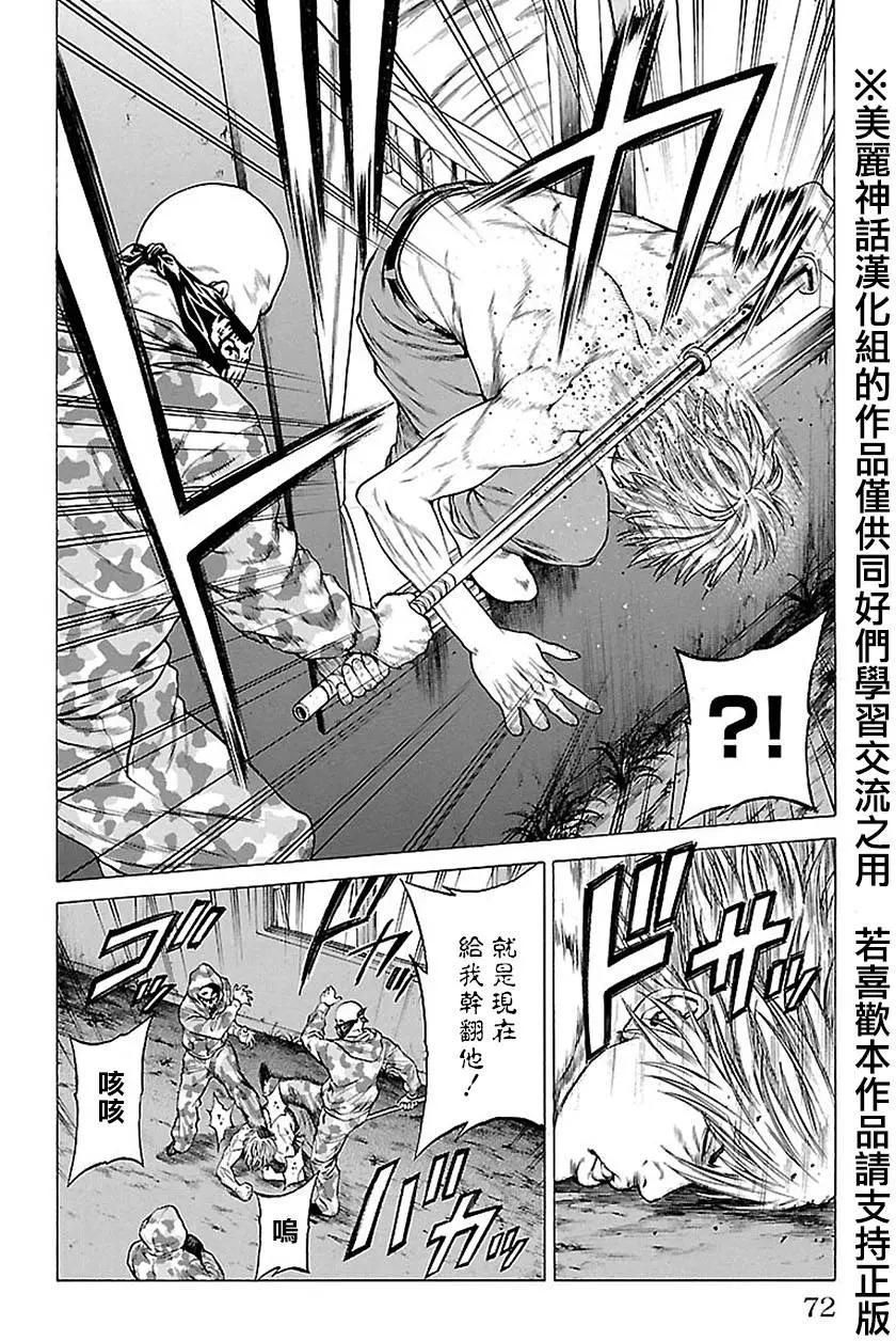 第5回19