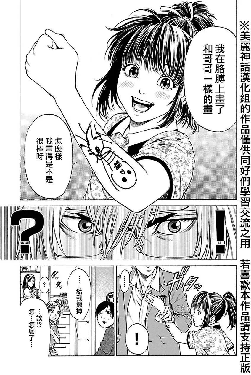 第5回2
