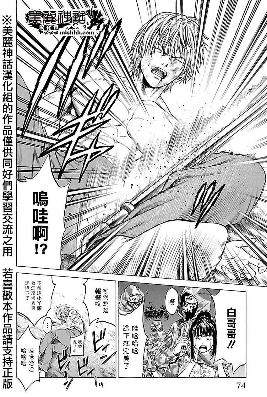 第5回21