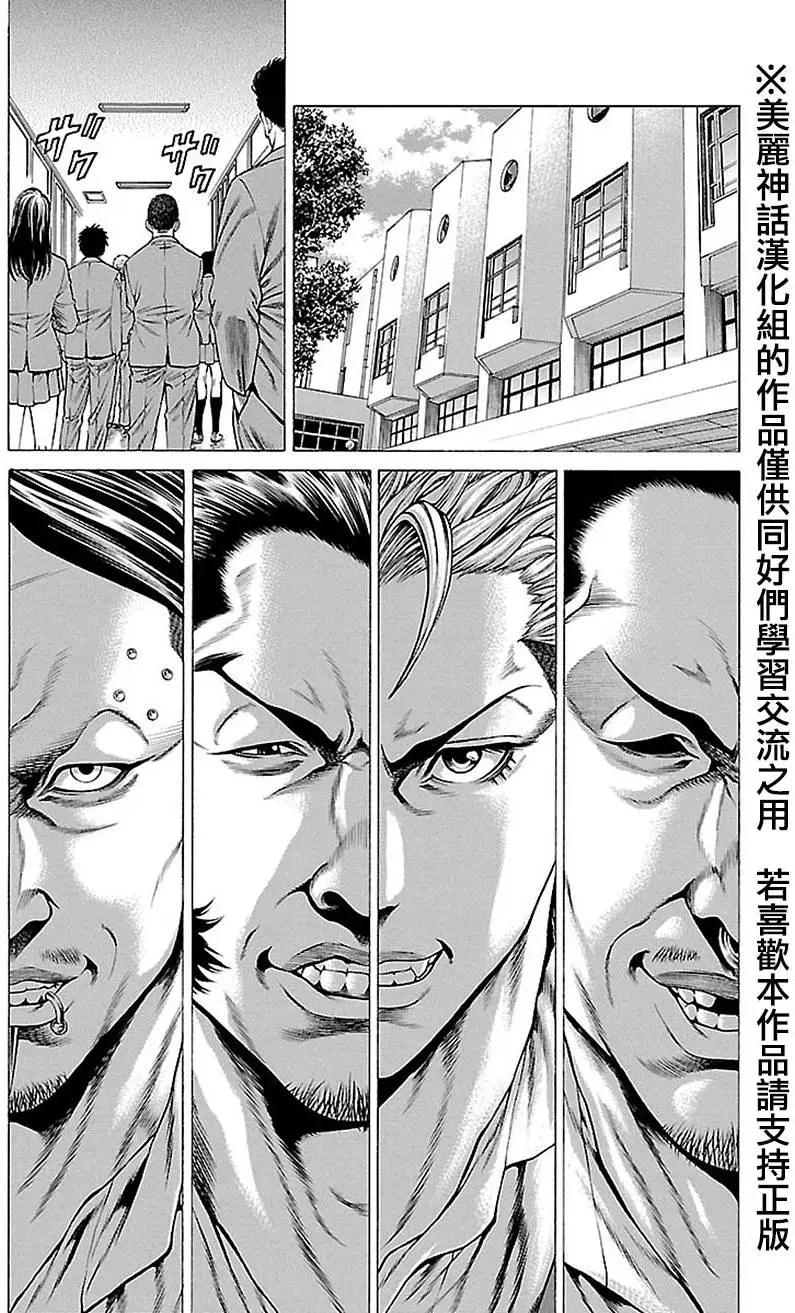第5回23