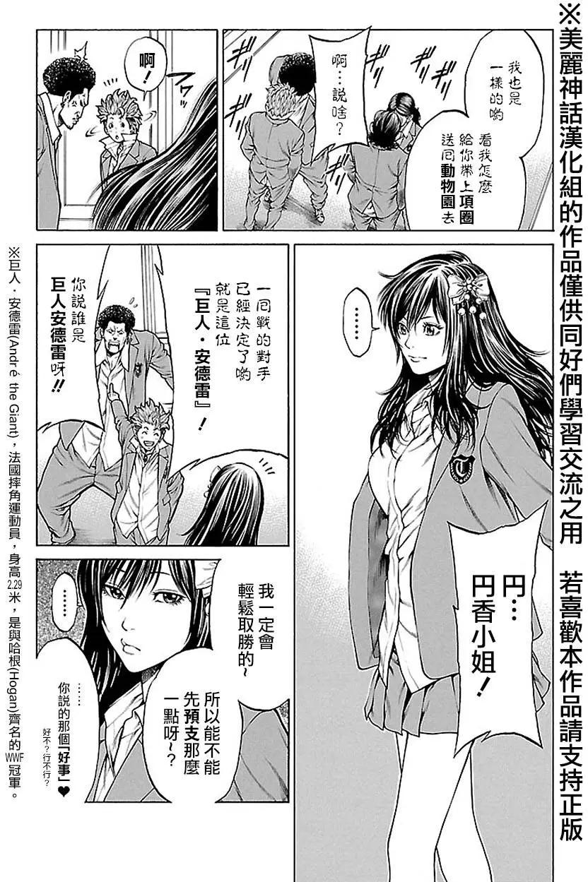第5回26