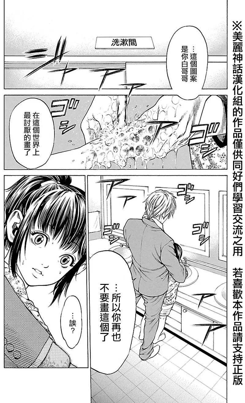 第5回3