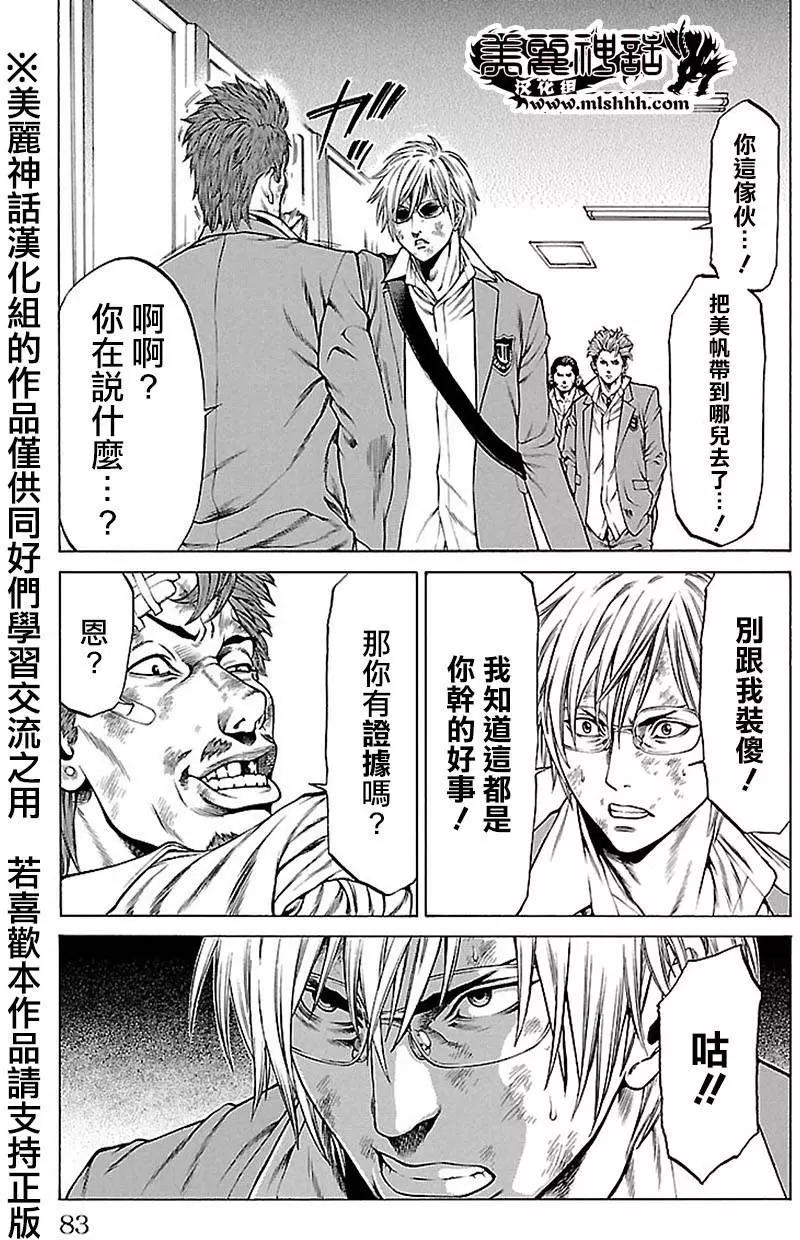 第5回30