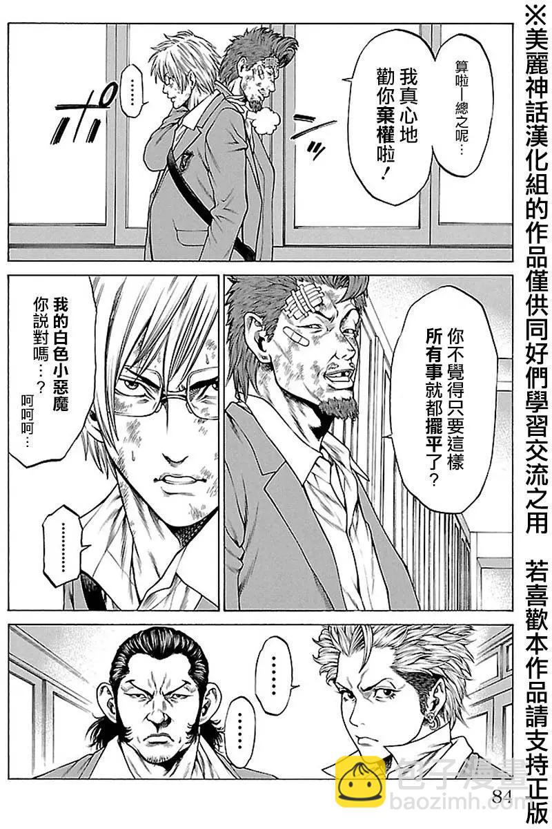 第5回31