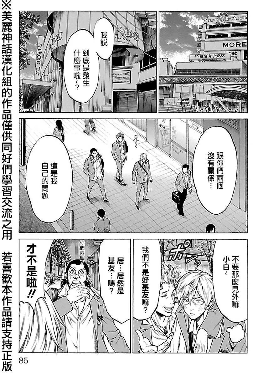 第5回32