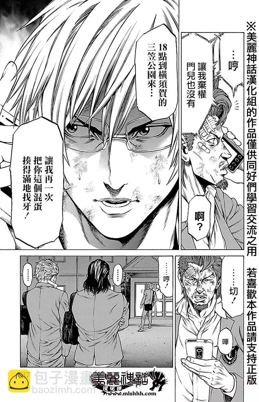 第5回34