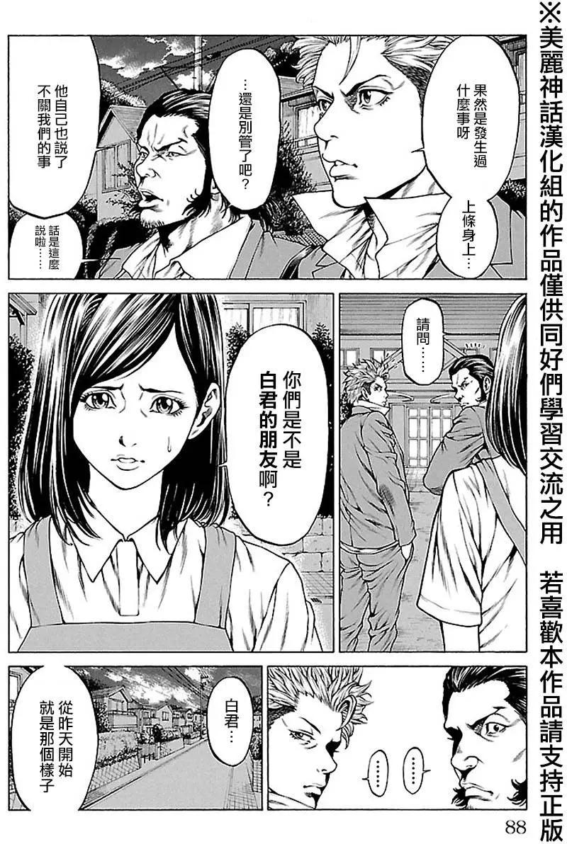 第5回35