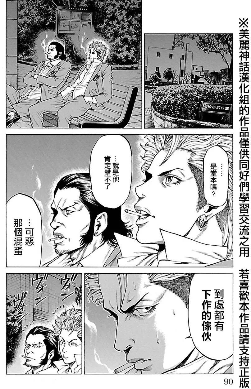 第5回37