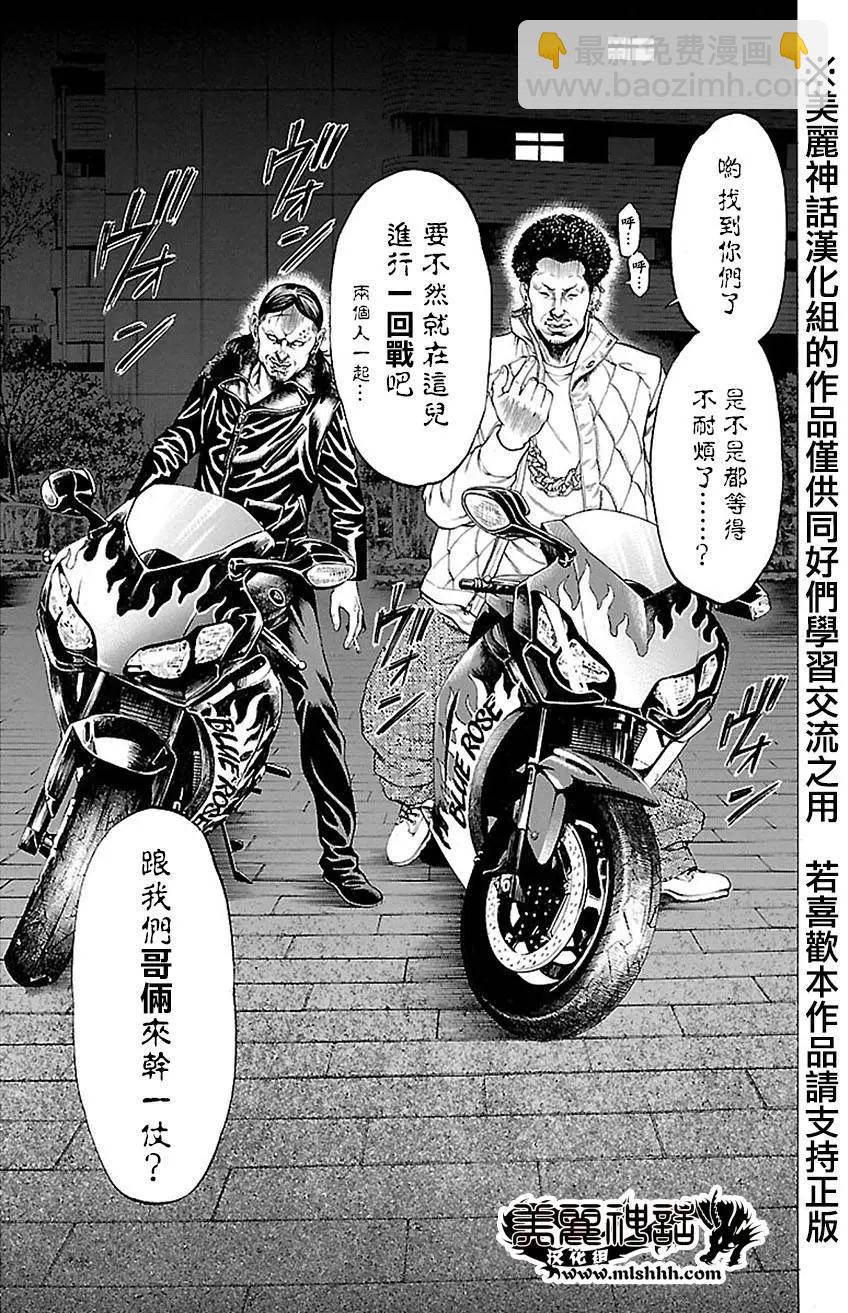 第5回38