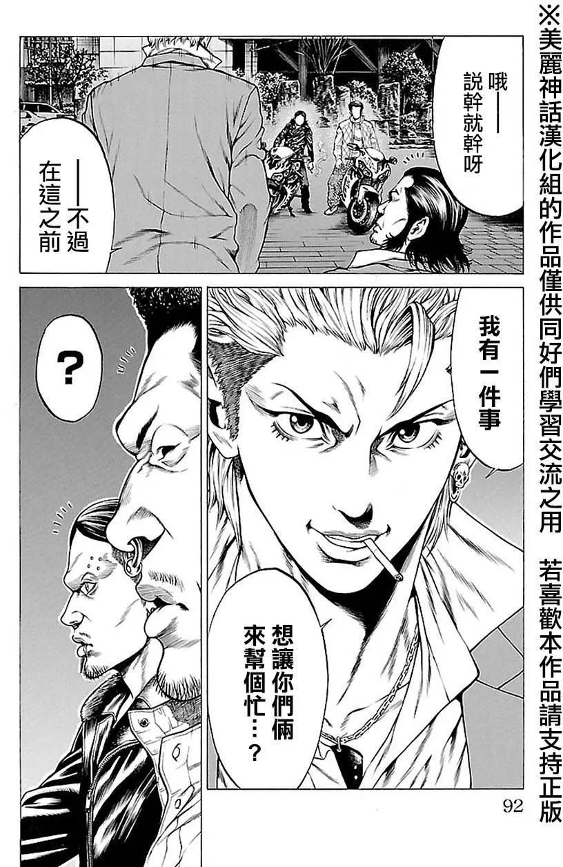 第5回39