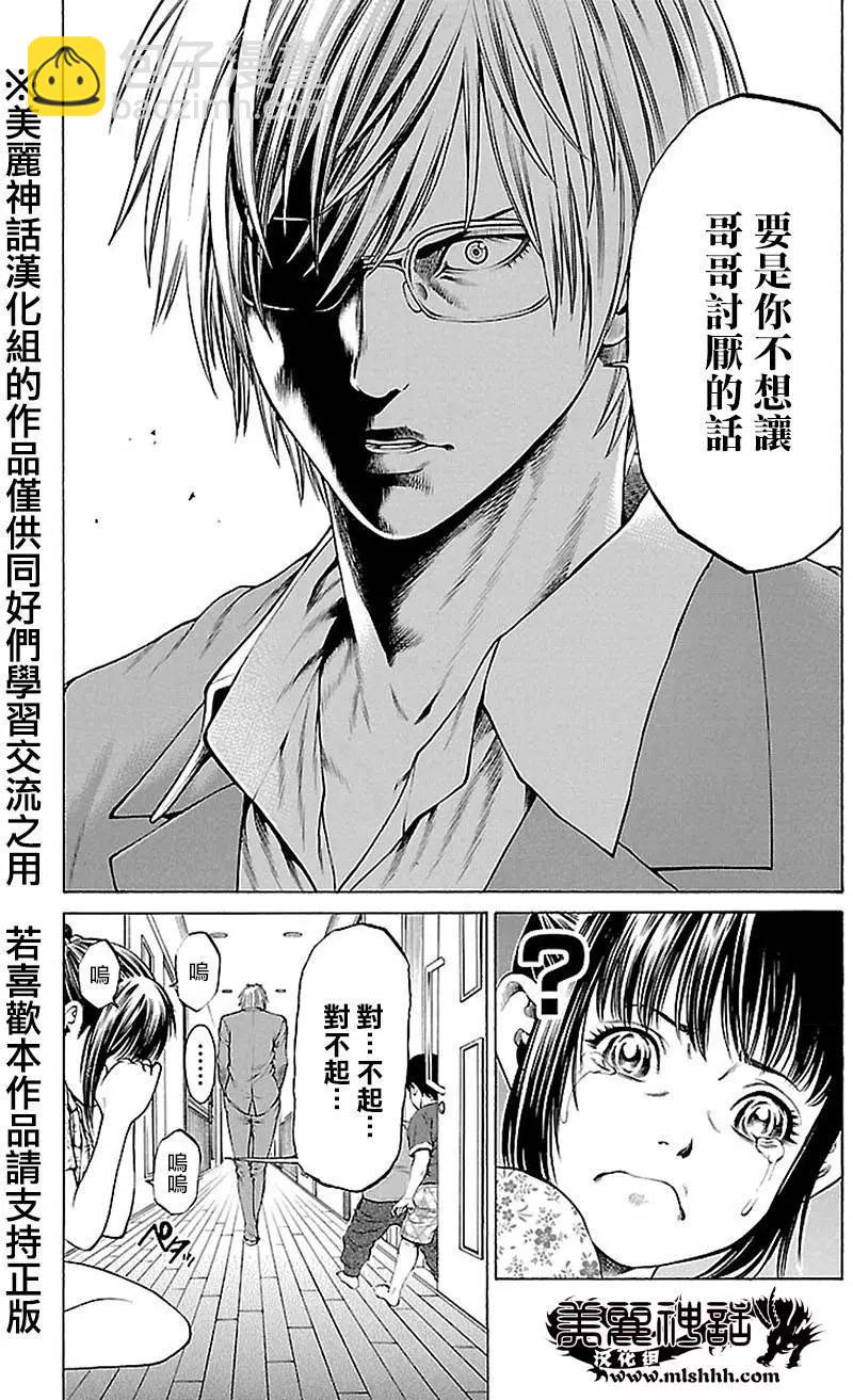第5回4